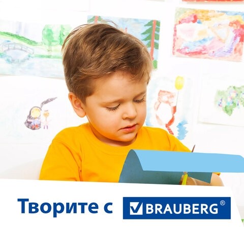 Картон цветной А4 ТОНИРОВАННЫЙ В МАССЕ, 50 листов, СИНИЙ, 220 г/м2, BRAUBERG, 210х297 мм, 128983