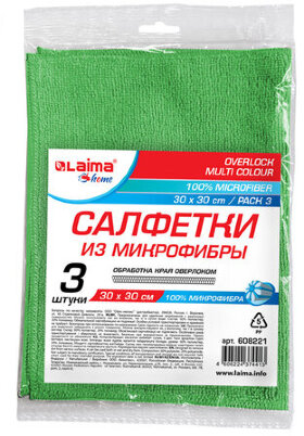 Салфетки из микрофибры 30х30 см, КОМПЛЕКТ 3 шт. &quot;OVERLOCK MULTI COLOUR PACK 3&quot;, LAIMA HOME, 608221
