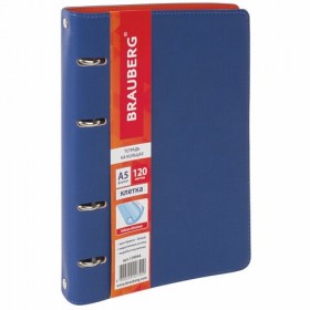 Тетрадь на кольцах А5 (180х220 мм), 120 листов, под кожу, BRAUBERG &quot;Fusion&quot;, синий/оранжевый, 129994
