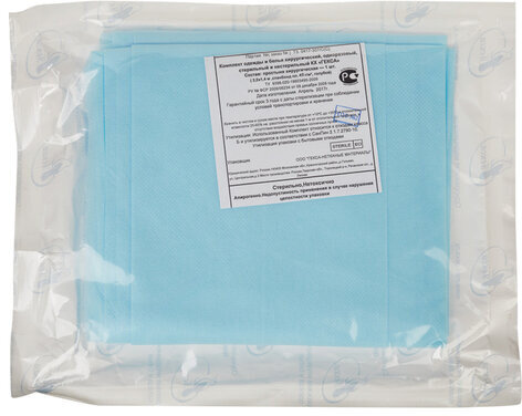 Простыня голубая стерильная 140х200 см, ламинированный спанбонд 40 г/м2, ГЕКСА