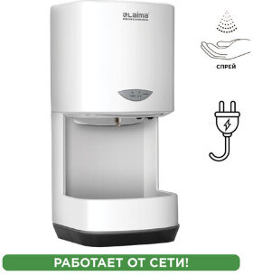 Дозатор для жидкого антисептика LAIMA CLASSIC, СЕНСОРНЫЙ, 1,5 л, спрей, с поддоном, 607320