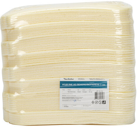 Тапочки-вьетнамки одноразовые белые, КОМПЛЕКТ 25 пар/уп., 43 размер, ЧИСТОВЬЕ, 02-779