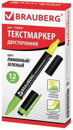 Текстовыделитель двусторонний BRAUBERG, ЖЕЛТЫЙ/ЗЕЛЕНЫЙ, линия 1-4 мм, 150841