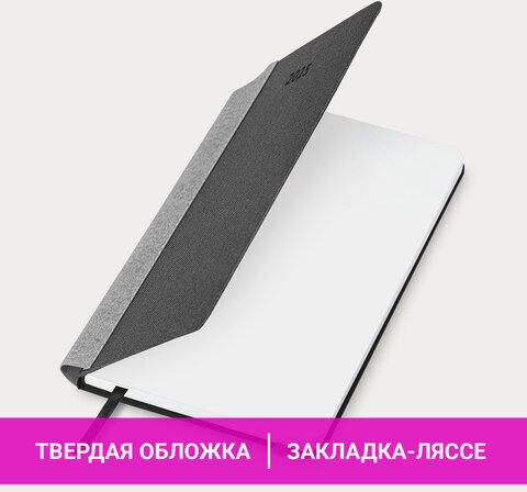 Ежедневник датированный 2025 А5 138x213 мм, BRAUBERG "Mosaic", под кожу, карман для ручки, резинка-фиксатор, черный, 115838