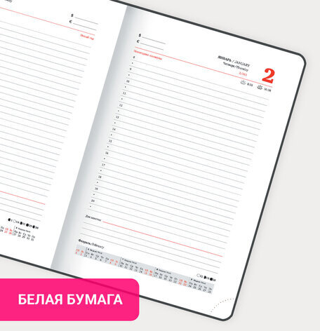 Ежедневник датированный 2025 А5 138x213 мм, BRAUBERG "Mosaic", под кожу, карман для ручки, резинка-фиксатор, черный, 115838