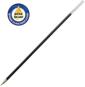 Стержень шариковый масляный BRAUBERG, 145 мм, СИНИЙ, игольчатый узел 0,7 мм, линия письма 0,35 мм, 170235