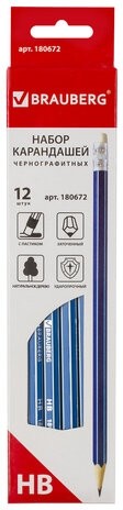 Карандаши чернографитные BRAUBERG НАБОР 12 шт., "ZTX", HB, с резинкой, синий корпус, картонная упаковка, 180672