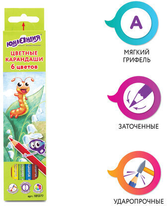 Карандаши цветные ЮНЛАНДИЯ "В ГОСТЯХ У БУКАШЕК", 6 цветов, классические заточенные, 181377