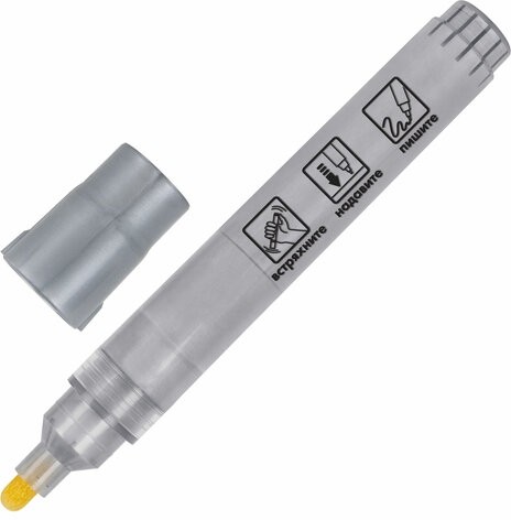 Маркеры акриловые для рисования и хобби, 2 цвета ЗОЛОТО/СЕРЕБРО, линия 3 мм, BRAUBERG ART, 152530