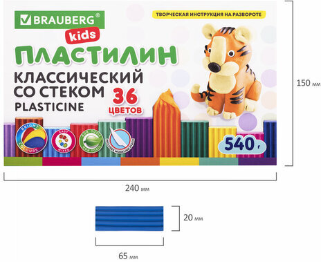 Пластилин классический BRAUBERG KIDS, 36 цветов, 540 грамм, стек, ВЫСШЕЕ КАЧЕСТВО, 106678