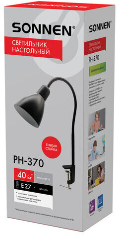 Светильник настольный SONNEN PH-370, на струбцине, ЦОКОЛЬ Е27, черный, 238235