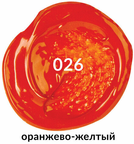 Краска акриловая художественная BRAUBERG ART CLASSIC, туба 75мл, ОРАНЖЕВО-ЖЕЛТАЯ, 191079