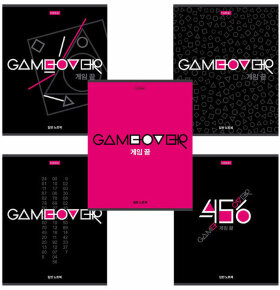 Тетрадь А5, 80 л., HATBER скоба, клетка, обложка картон, &quot;Game over&quot; (5 видов), 80Т5В1