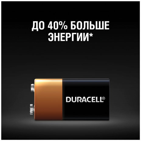 Батарейка DURACELL Basic, 6LR61 (КРОНА), Alkaline, 1 шт., в блистере, 9 В