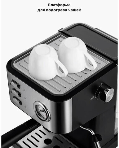 Кофеварка рожковая KITFORT КТ-7293, 1050 Вт, объем 1,5 л, 15 бар, ручной капучинатор, серебристая