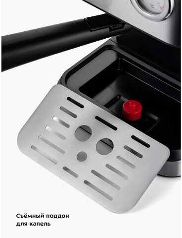 Кофеварка рожковая KITFORT КТ-7293, 1050 Вт, объем 1,5 л, 15 бар, ручной капучинатор, серебристая