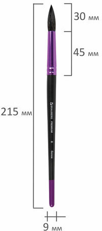 Кисть белка, круглая № 8, BRAUBERG PREMIUM, 200977