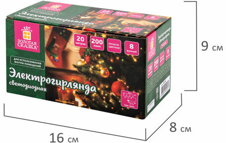 Электрогирлянда-нить комнатная "Стандарт" 20 м, 200 LED, мультицветная, 220 V, контроллер, ЗОЛОТАЯ СКАЗКА, 591358