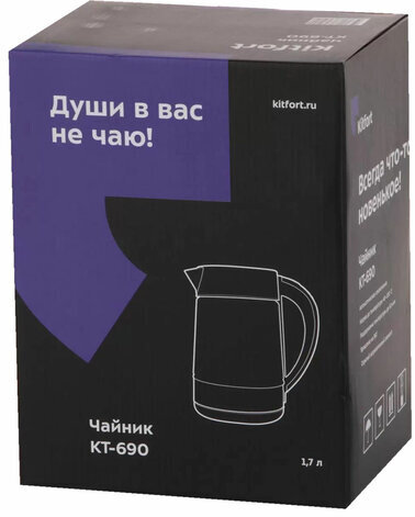 Чайник KITFORT КТ-690, 1,7 л, 2200 Вт, закрытый нагревательный элемент, LED дисплей, ТЕРМОРЕГУЛЯТОР, стекло, серебро