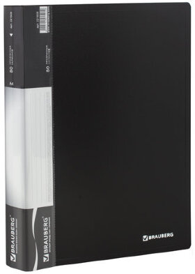 Папка 80 вкладышей BRAUBERG стандарт, черная, 0,9 мм, 221608
