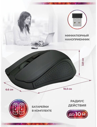 Мышь беспроводная DEFENDER Accura MM-935, 3 кнопки + 1 колесо-кнопка, оптическая, черная, 52935