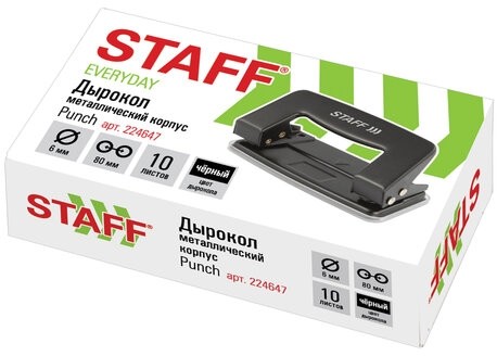 Дырокол металлический STAFF "EVERYDAY,", до 10 листов, без линейки, черный, 224647