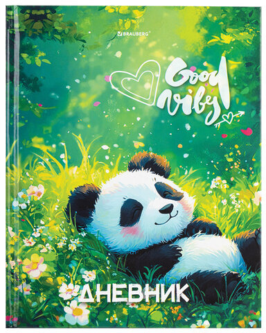 Дневник 1-4 класс 48 л., твердый, BRAUBERG, глянцевая ламинация, с подсказом, "Панда", 107158.