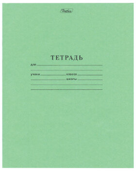 Тетрадь ЗЕЛЁНАЯ обложка 18 л., клетка с полями, офсет, "HATBER", 18Т5D(С)1(T58060)