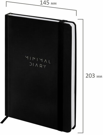 Ежедневник недатированный с резинкой А5 145х203 мм, BRAUBERG, твердый, 160 л., "Minimal", черный, 116299