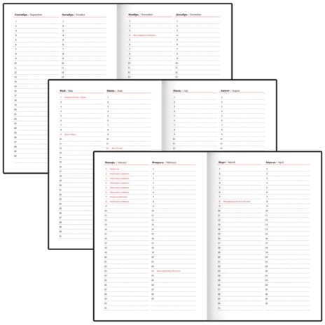 Ежедневник недатированный с резинкой А5 145х203 мм, BRAUBERG, твердый, 160 л., "Minimal", черный, 116299