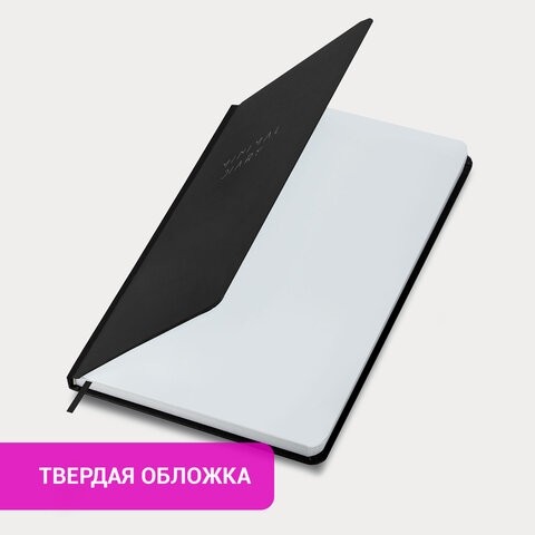 Ежедневник недатированный с резинкой А5 145х203 мм, BRAUBERG, твердый, 160 л., "Minimal", черный, 116299