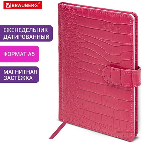 Еженедельник датированный 2026 А5 145х215 мм, BRAUBERG "Party", под кожу, розовый, 117176