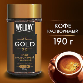 Кофе растворимый WELDAY &quot;Gold&quot;, сублимированный, 190 г, стеклянная банка, 622674