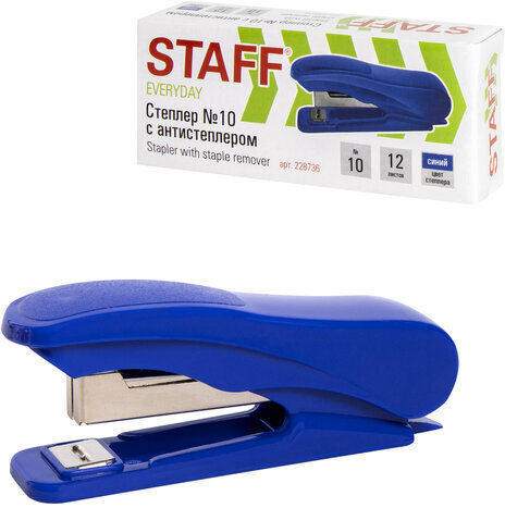 Степлер №10 STAFF "EVERYDAY", до 12 листов, с антистеплером, синий, 228736