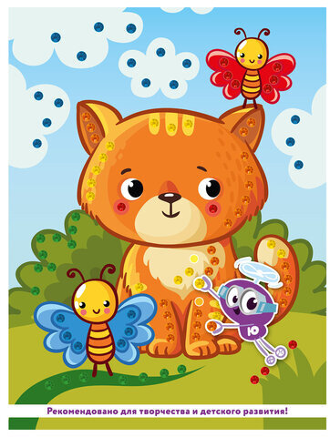 Набор для творчества "Аппликация из страз самоклеящаяся", "Котёнок", 20х15 см, ЮНЛАНДИЯ, 662373