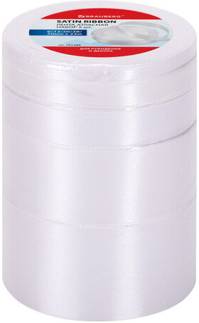 Лента атласная белая набор 5 штук по 23 м шириной 6/12/20/38/50 мм, BRAUBERG, 591488