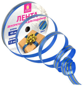 Лента упаковочная декоративная для подарков, золотые полосы, 12 мм х 45 м, синяя, ЗОЛОТАЯ СКАЗКА, 591822