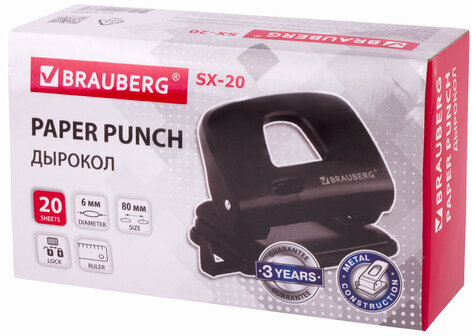 Дырокол BRAUBERG "SX-20", до 20 листов, черный, 229694