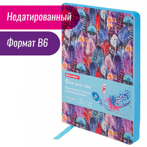 Ежедневник недатированный B6 (127х186 мм), BRAUBERG VISTA, под кожу, гибкий, 136 л., "Feathers", 112113