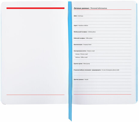 Ежедневник недатированный B6 (127х186 мм), BRAUBERG VISTA, под кожу, гибкий, 136 л., "Feathers", 112113