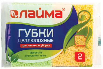 Губки бытовые, 20х95х65 мм, КОМПЛЕКТ 2 шт., ЦЕЛЛЮЛОЗНЫЕ (губчатые) для посуды/уборки, LAIMA, К1000, 601590