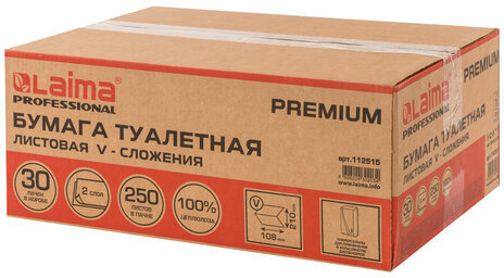 Бумага туалетная листовая 250 шт., LAIMA (Система T3) PREMIUM, 2-слойная, белая, 21х11 см, КОМПЛЕКТ 30 пачек, 112515