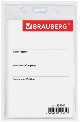 Бейдж вертикальный (90х60 мм), на зеленой ленте 45 см, BRAUBERG, 235700