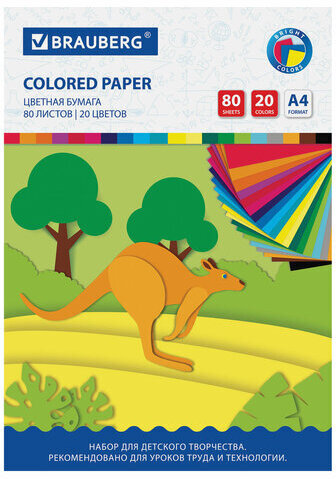 Цветная бумага А4 офсетная, 80 листов 20 цветов, в папке, BRAUBERG, 200х290 мм, "Кенгуру", 113539