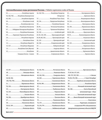Еженедельник датированный 2023 МАЛЫЙ ФОРМАТ 95х155 мм А6, BRAUBERG "Foliage", под кожу, желтый, 113982