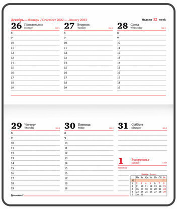Еженедельник датированный 2023 МАЛЫЙ ФОРМАТ 95х155 мм А6, BRAUBERG "Foliage", под кожу, желтый, 113982