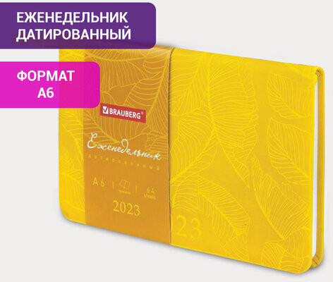 Еженедельник датированный 2023 МАЛЫЙ ФОРМАТ 95х155 мм А6, BRAUBERG "Foliage", под кожу, желтый, 113982
