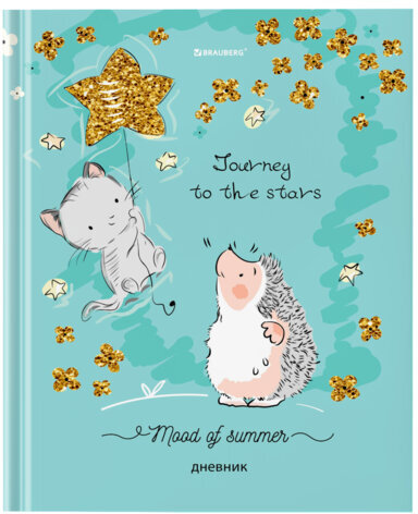 Дневник 1-4 класс 48 л., твердый, BRAUBERG, блестки, с подсказом, "Ёжик", 106841