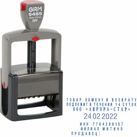 Датер самонаборный 6 строк + дата, оттиск 69х49 мм синий, GRM 5485 BANK HUMMER, КАССА В КОМПЛЕКТЕ, 112000121