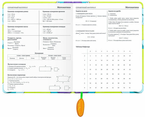 Дневник 1-11 класс 48 л., кожзам (твердая с поролоном), печать, ляссе с аппликацией, BRAUBERG, "Курлык", 106956